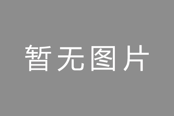 平和县车位贷款和房贷利率 车位贷款对比房贷